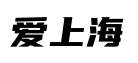 爱上海-上海后花园-爱上海同城论坛二维码